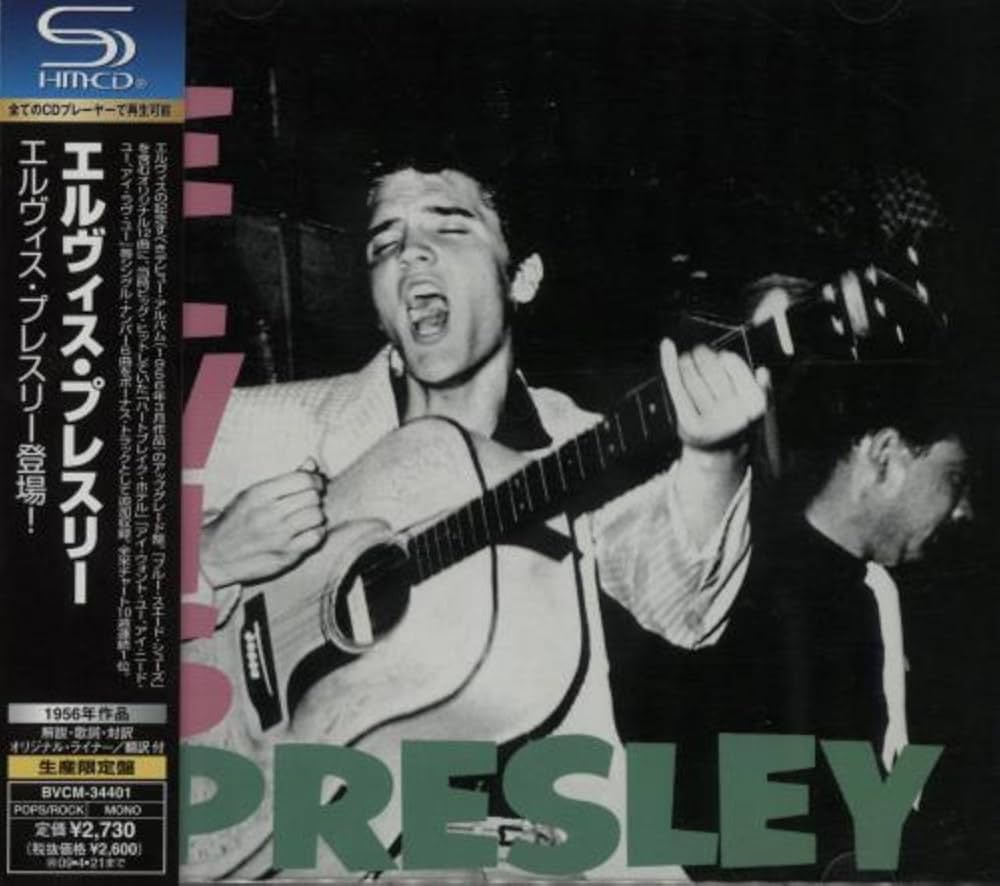 Amazon.co.jp: エルヴィス・プレスリー登場!: ミュージック