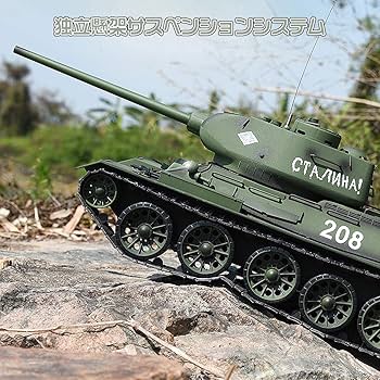 Amazon.co.jp: 億騰 RC 6.0ver 1/16 2.4Ghz ラジコン 戦車 ソ連陸軍 T