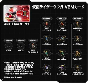 Amazon.com: Vital Breath Characters Kamen Rider Set : Toys & Games