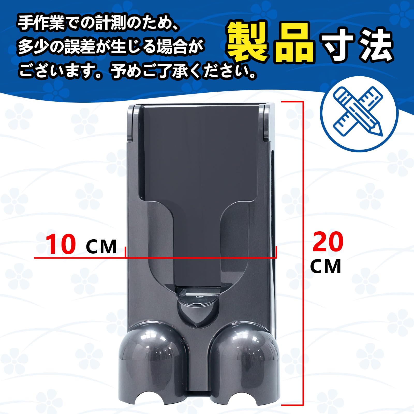 Amazon | ダイソン 壁掛けブラケットSV18 ダイソンDigital Slim Fluffy