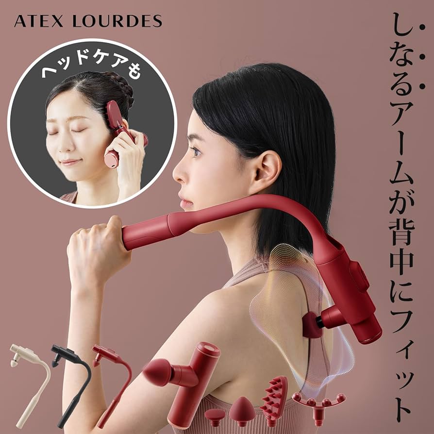 Amazon.co.jp: ATEX アテックス ルルドガンプラスアーム 【アダプター