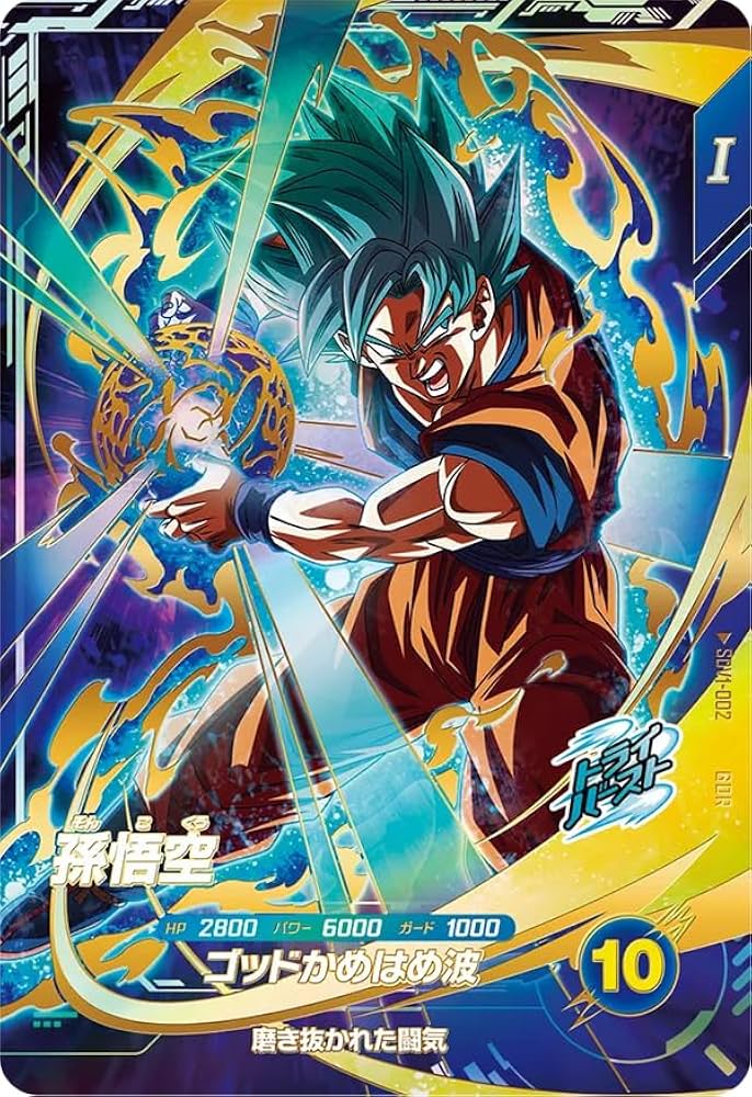 孫悟空パラレル【ドラゴンボールスーパーダイバーズ／SDVP-009