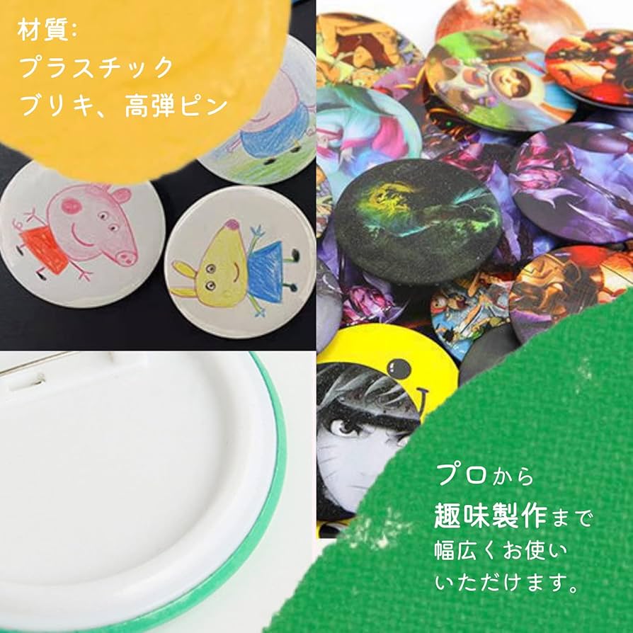 Amazon.co.jp: シャンディニー 缶バッジ パーツ 25mm 100個 素材