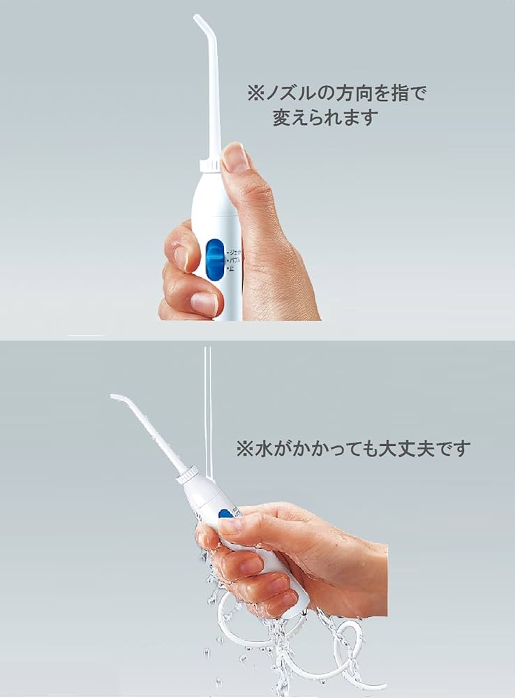 Amazon | パナソニック 口腔洗浄器 ジェットウォッシャー ドルツ 白 EW