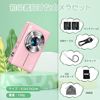 Amazon.co.jp: Zostuic デジカメ デジタルカメラ オートフォーカス