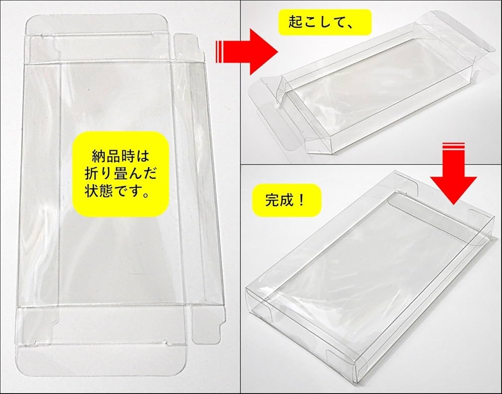 Amazon.co.jp: 『透明PETクリアケース NO．8 （10枚セット