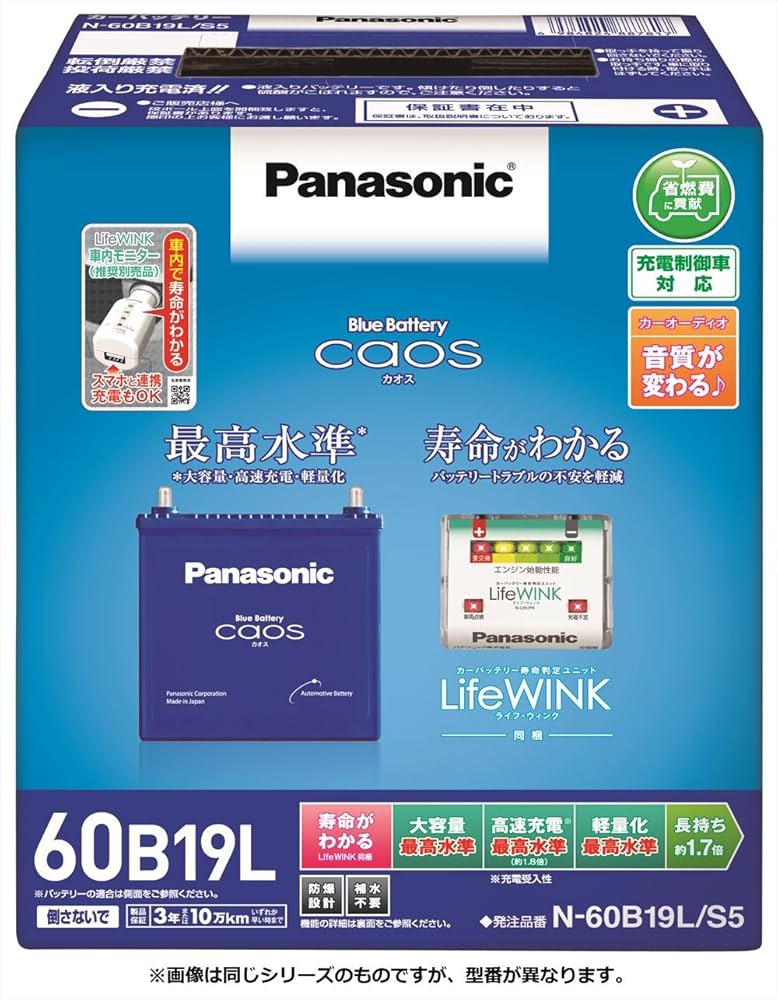 Amazon | Panasonic [ パナソニック ] 国産車バッテリー [ Blue