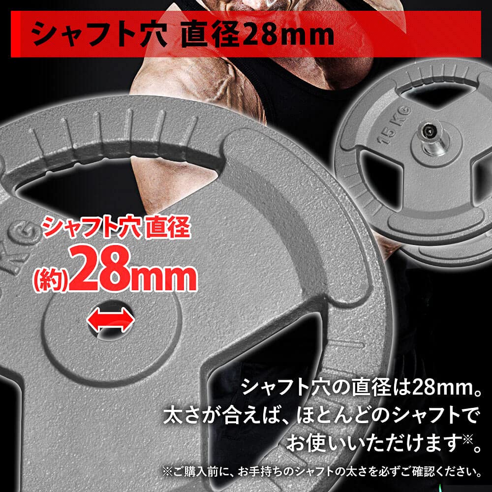 Amazon.co.jp: Bonarca ダンベル バーベル プレート 【 15kg × 2個