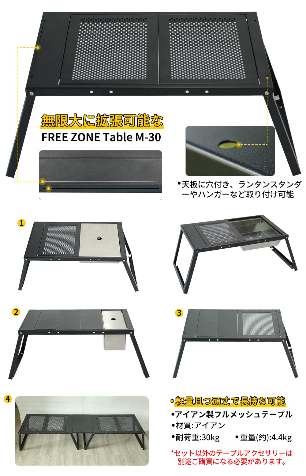 Amazon.co.jp: SoomloomテーブルFREE ZONE Table M-30フルメッシュ