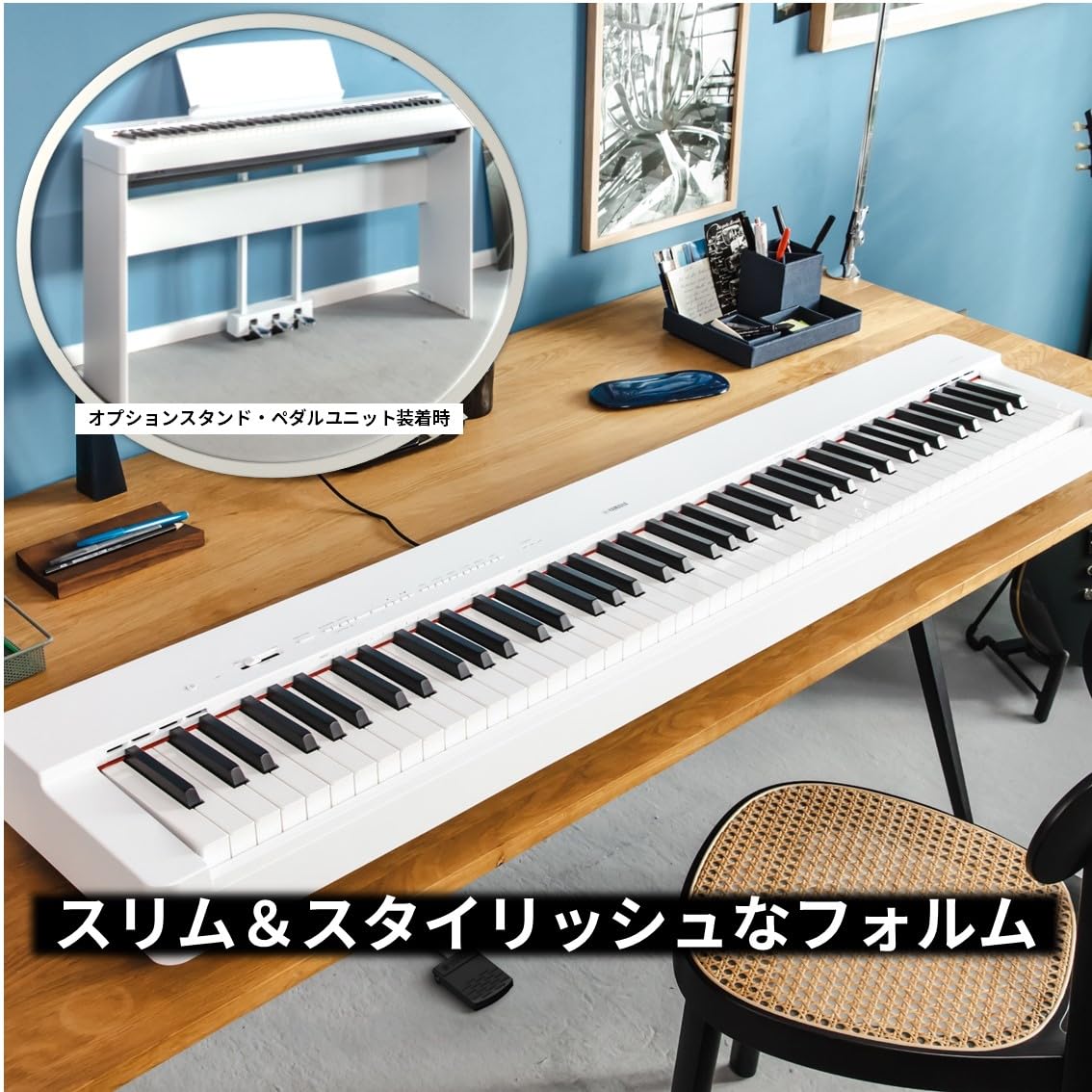 Amazon.co.jp: Yamaha P-225WH P Series Electronic Piano, 88 Keys