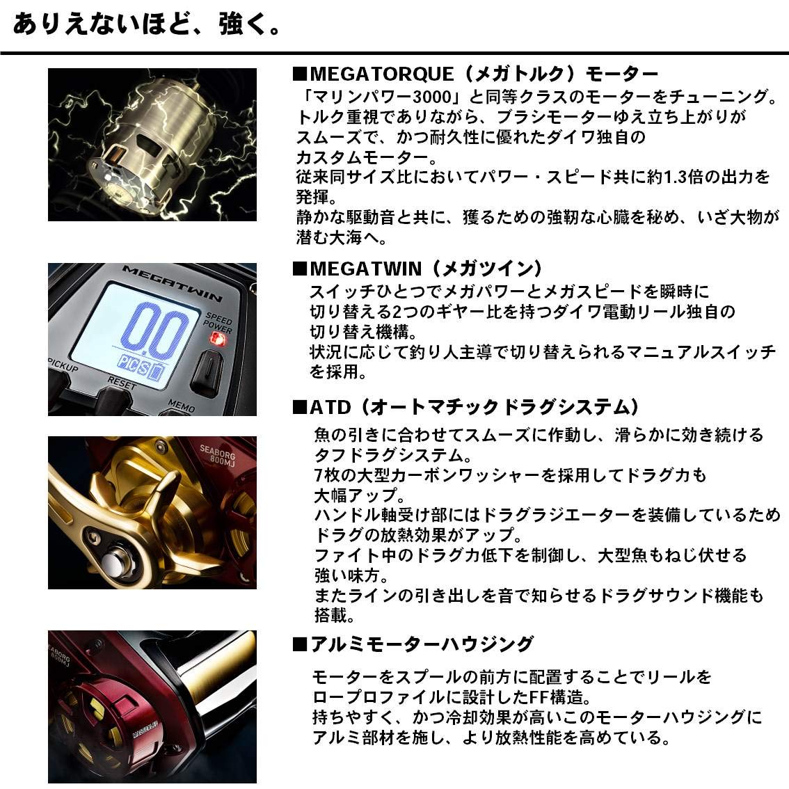 Amazon | ダイワ(DAIWA) 電動リール シーボーグ 1200MJ 1200MJ (右