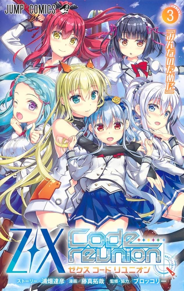 Sendico 公式アカウント 5 Sendico公式アカウント5様 リクエスト 3点
