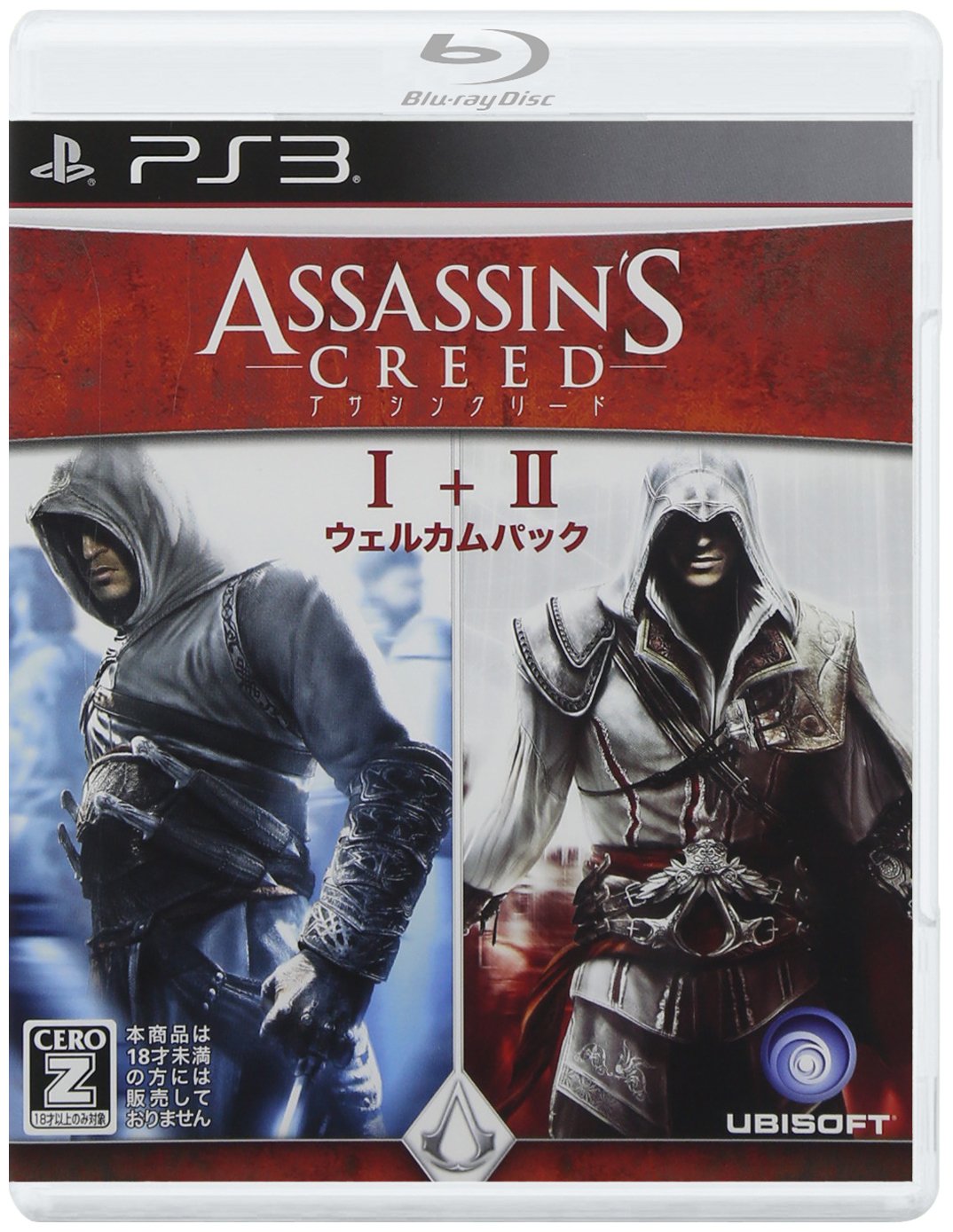 Amazon | アサシン クリード I+II ウェルカムパック【CEROレーティング