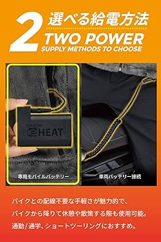 Amazon | [TAICHI] RSタイチ(RS バイク 秋冬 電熱 モバイルバッテリー
