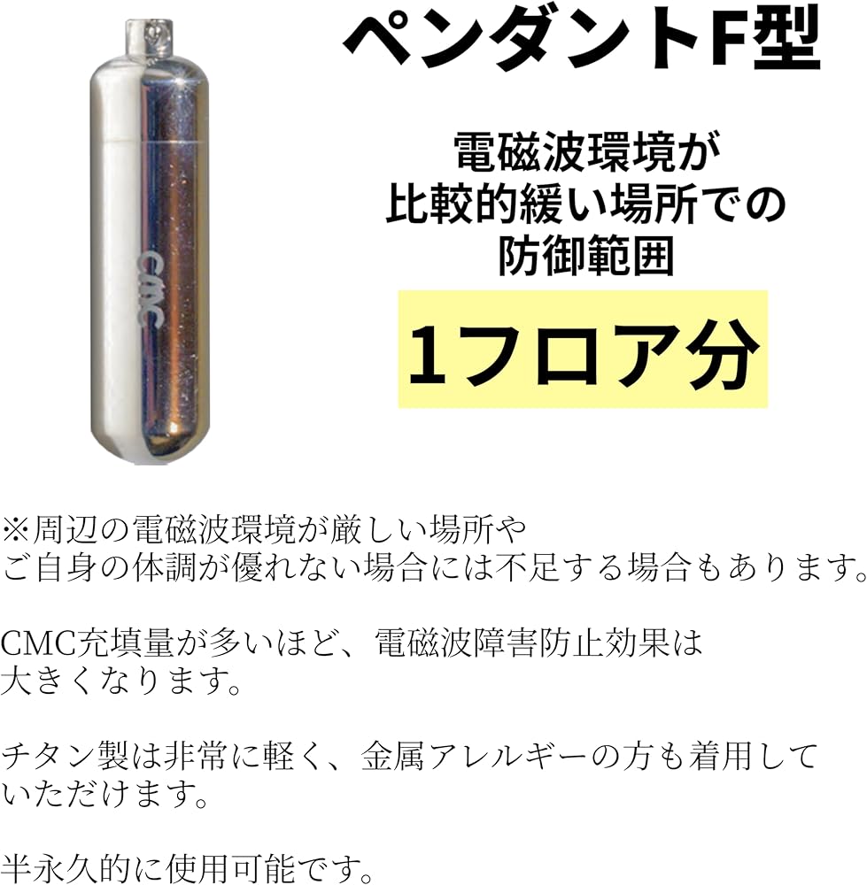 Amazon | [CMC]ペンダントF 充填量1,200mg SUS CMCカーボンマイクロ