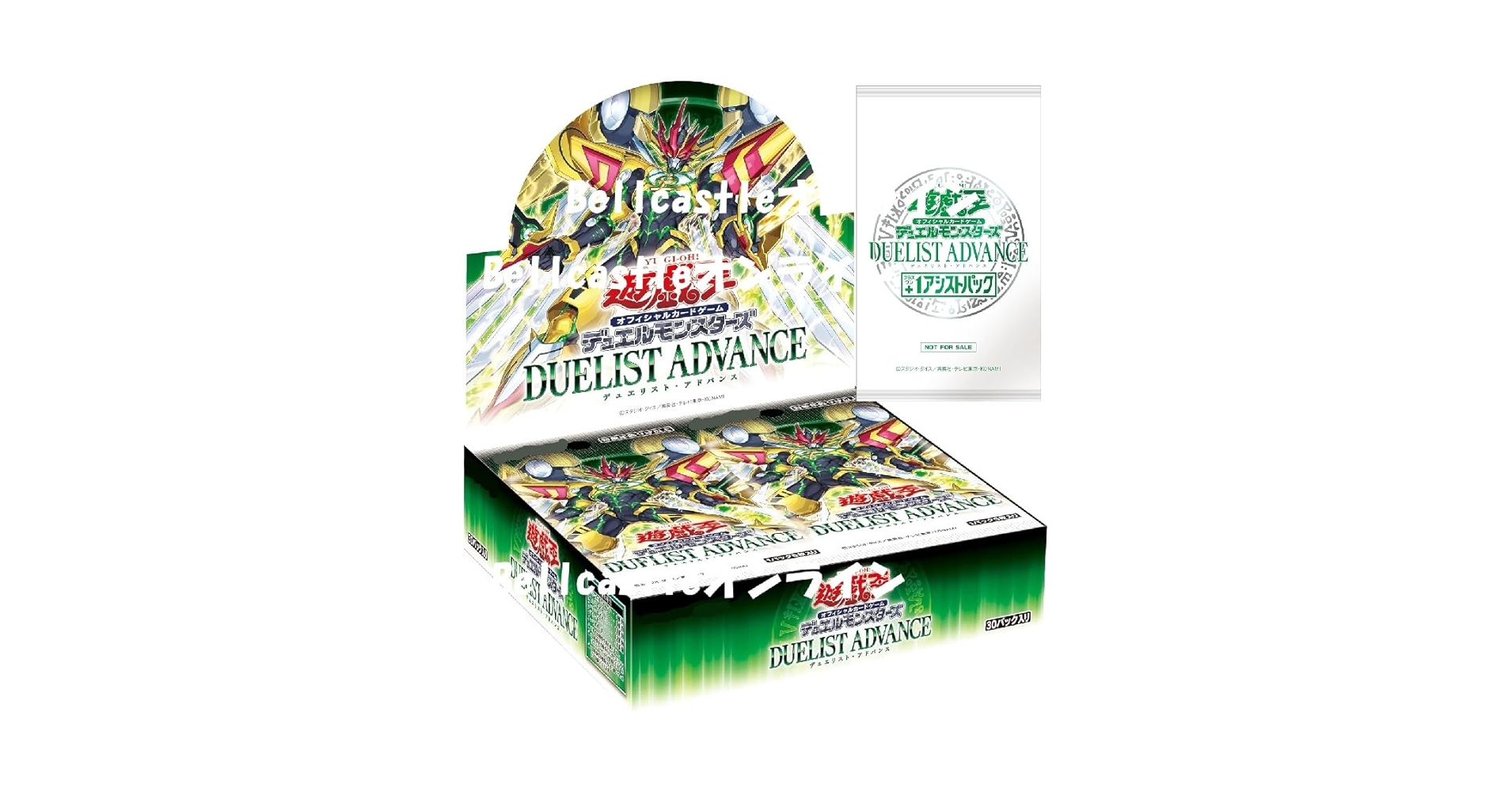 遊戯王DUELIST ADVANCE 未開封 シュリンク付き 3box 新品未開封
