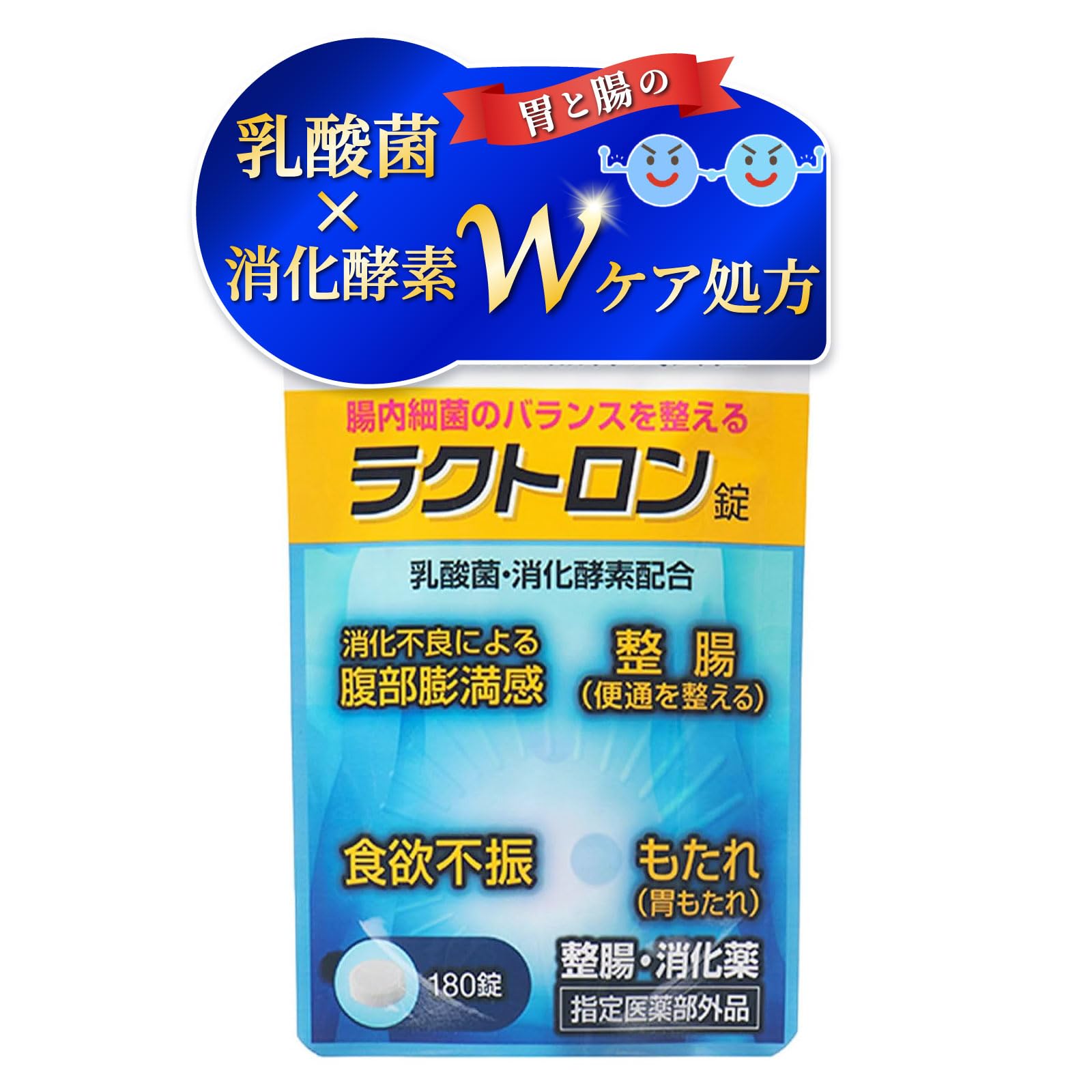 3袋明治薬品 ラクトロン 180錠