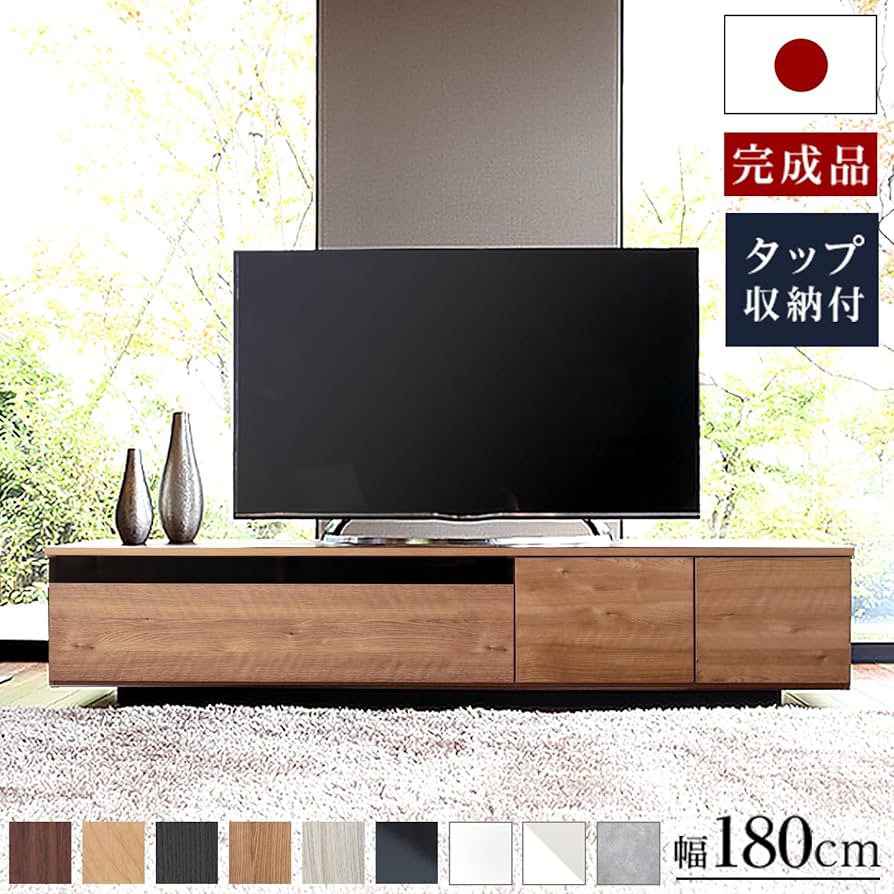 Amazon｜LOWYA ロウヤ テレビボード テレビ台 国産 TV台 ローボード 50