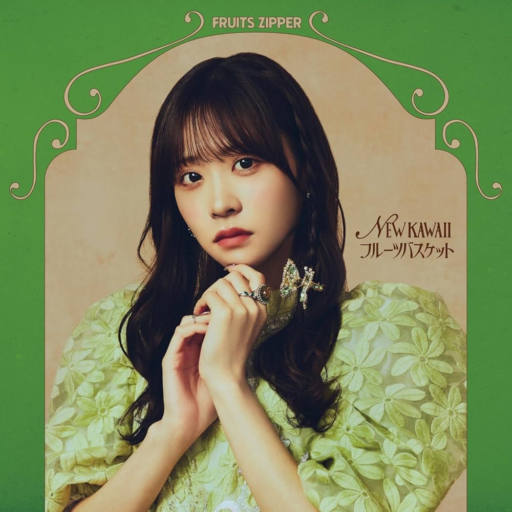 Amazon.co.jp: NEW KAWAII/フルーツバスケット (櫻井優衣盤) - FRUITS