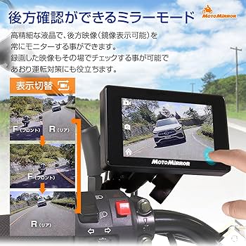 Amazon.co.jp: MAXWIN(マックスウィン) バイク用 ドライブレコーダー
