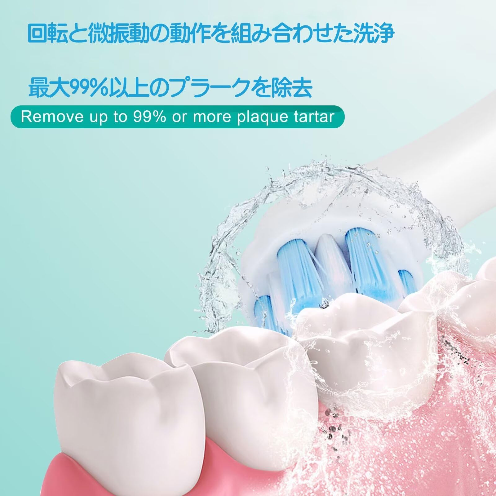 Amazon.co.jp: Othestory オーラル B IO 用交換用歯ブラシヘッド