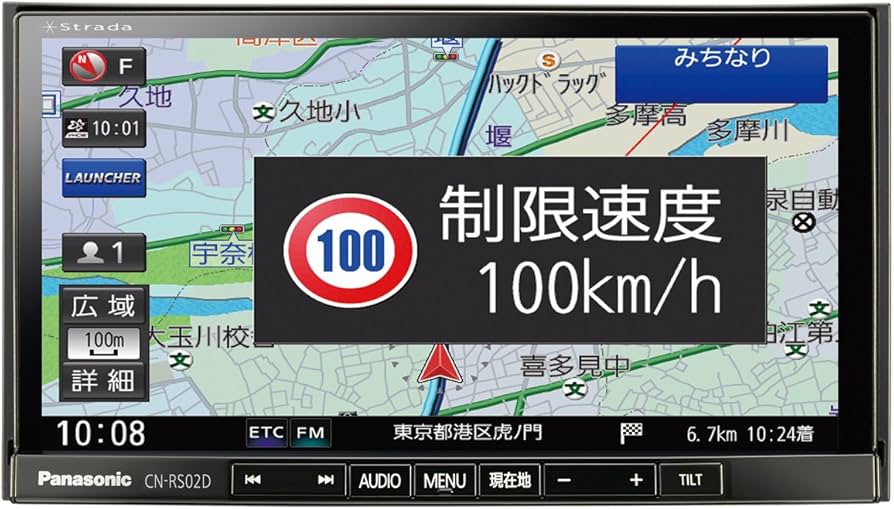 Amazon | パナソニック(Panasonic) カーナビ ストラーダRSシリーズ 7型