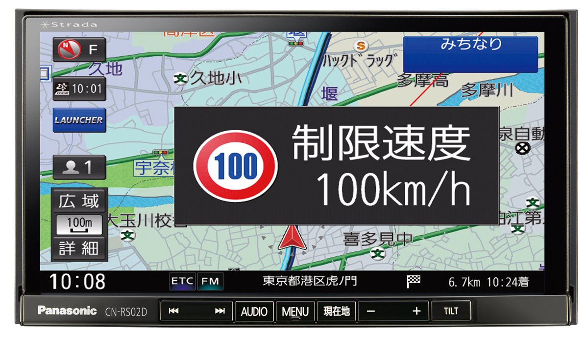 Amazon.co.jp: Panasonic CN-RS02D Strada RS Series 7 Type 7.1