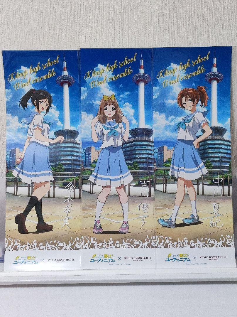響け!ユーフォニアム 額入り複製原画 中川夏紀&吉川優子① 響け