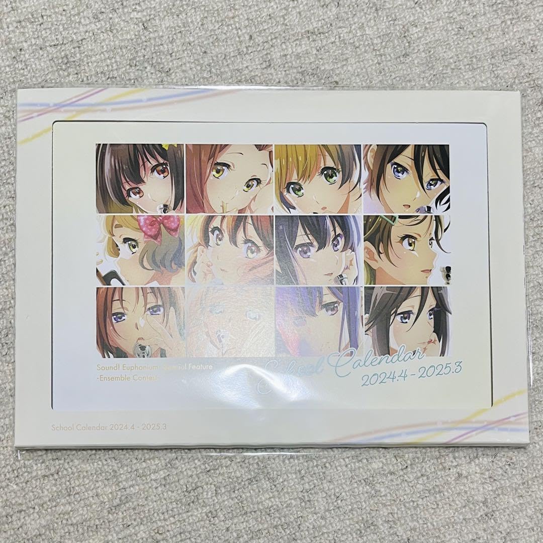 響け！ユーフォニアム スクールカレンダー 2023.4➖2024.3 響け