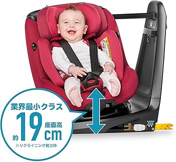 Amazon | マキシコシ 【日本正規品・条件付き無償交換保証あり】 回転