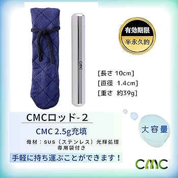 Amazon.co.jp: (株)CMC総合研究所 電磁波対策 電磁波カット 電磁波防止