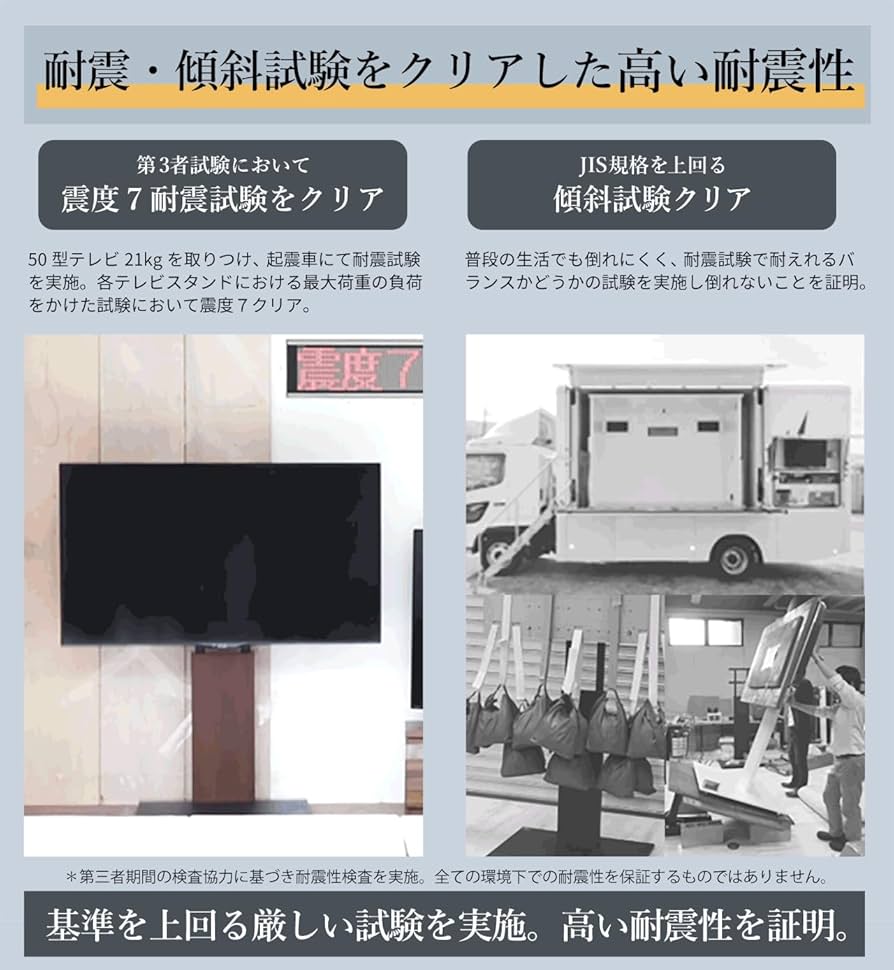 Amazon | EQUALS イコールズ テレビ台 壁寄せテレビスタンド WALL V3