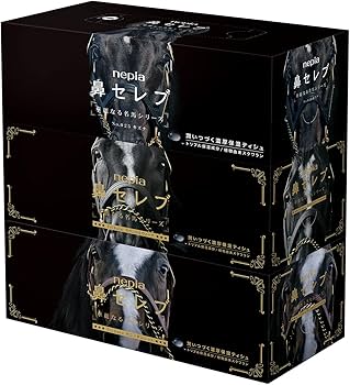 Amazon.co.jp: ネピア 鼻セレブ ティシュ 華麗なる名馬パッケージ 400
