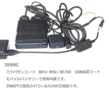 バイク用ETC ミツバサンコーワmsc be61 中古 バイク用 ETC BE61
