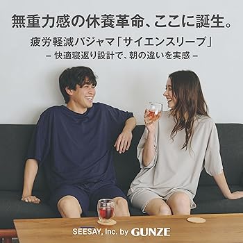 Amazon.co.jp: [SCiENSLEEP] サイエンスリープ 着るだけ医療機器