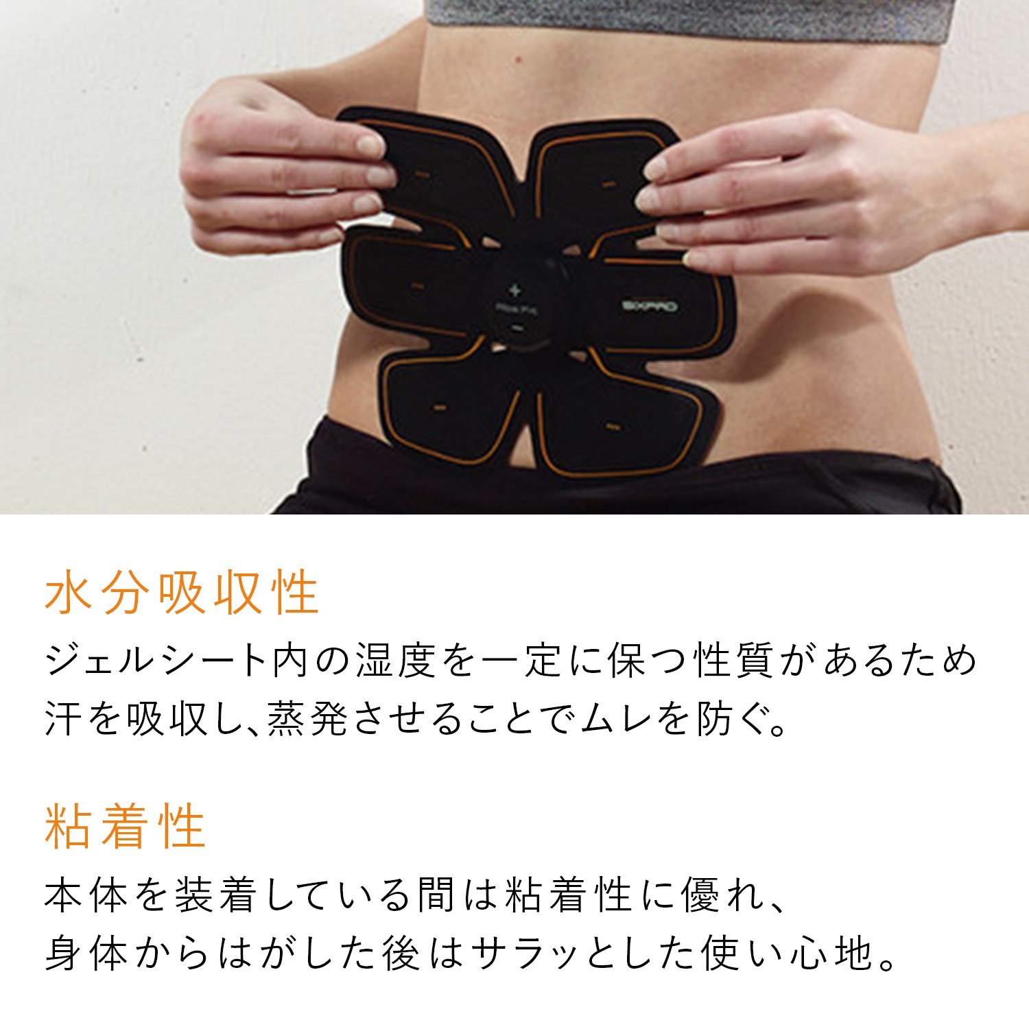 Amazon.co.jp: シックスパッド アームベルト高電導ジェルシート(SIXPAD