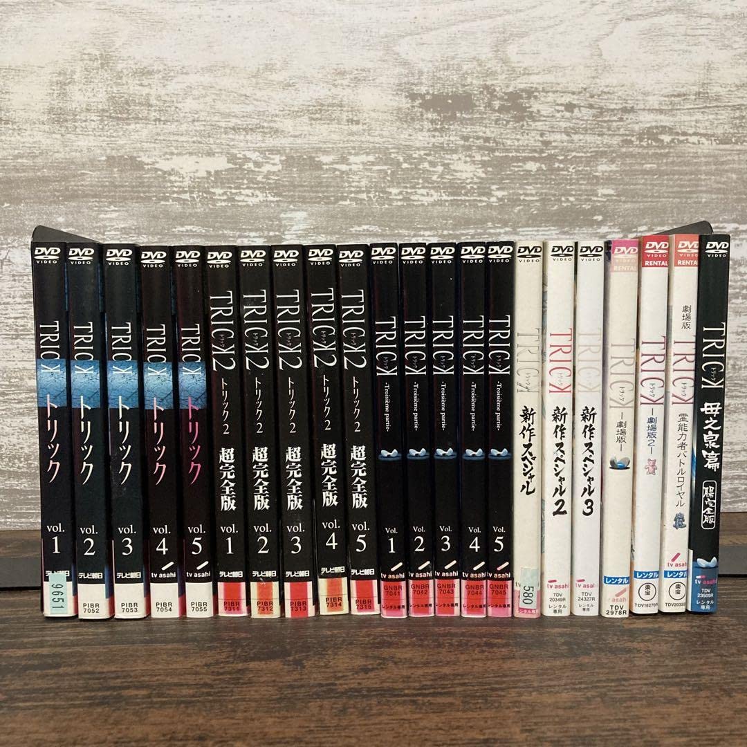 トリック TRICK DVD ボックス 全種 全巻 DVDボックス トリック TRICK
