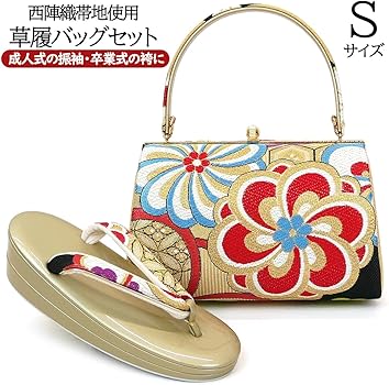 Amazon.co.jp: [京都うさぎ堂] Sサイズ 草履バッグセット zb-001 日本