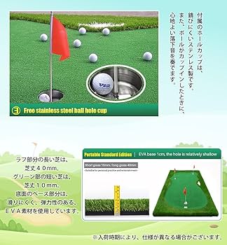Amazon | THREE STONE ゴルフ GOLF パター 練習 マット パターマット