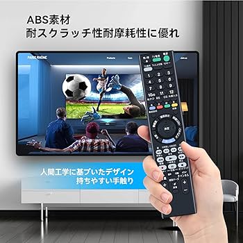 Amazon | ブルーレイレコーダーリモコン RMT-VR110J for SONY ソニー