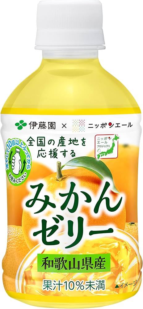 Amazon.co.jp: Itoen Orange Jelly, Made in Wakayama Prefecture, 9.9