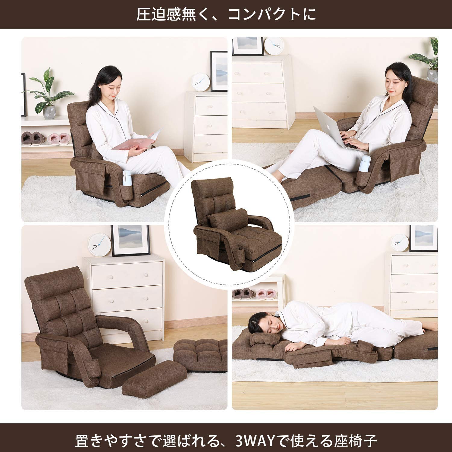 Amazon｜ソファ ベッド ソファー リビングソファ 1人掛け 座椅子 4WAY