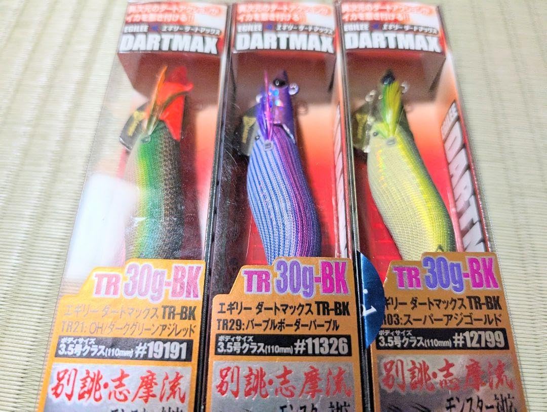 エギリーダートマックス3.5号 3.0号セット 【公式通販】