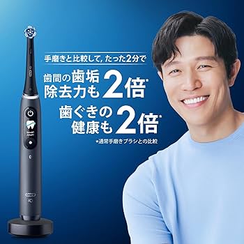 Amazon.co.jp: ブラウン 電動歯ブラシ オーラルB iO5S iOG51A60WT