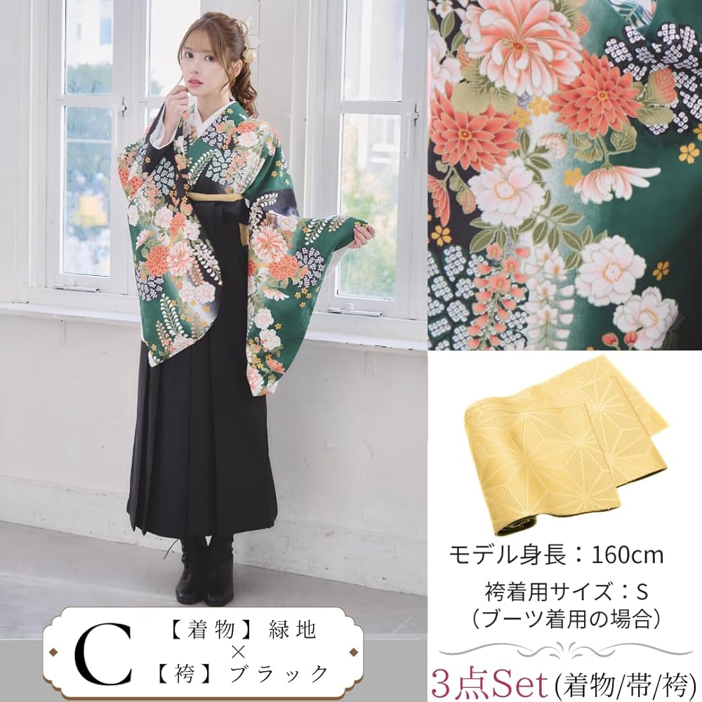 Amazon | [リラマシェリ] 袴 3点 セット 小学生 大学生 レディース 花