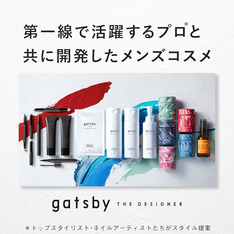 Amazon | gatsby THE DESIGNER(ギャツビー ザ デザイナー) (ギャツビー