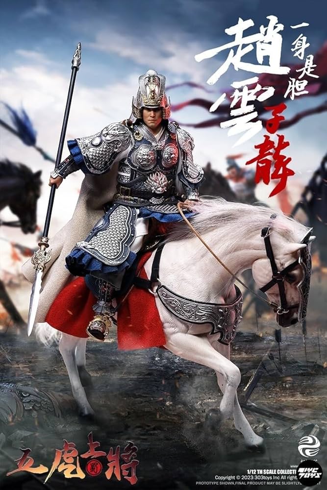 Amazon | 303toys 三国志 趙雲 子龍 SG002B 豪華版 112 スケール