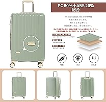 Amazon.co.jp: [Spyplan] スーツケース 拡張機能付き 機内持ち込み 超