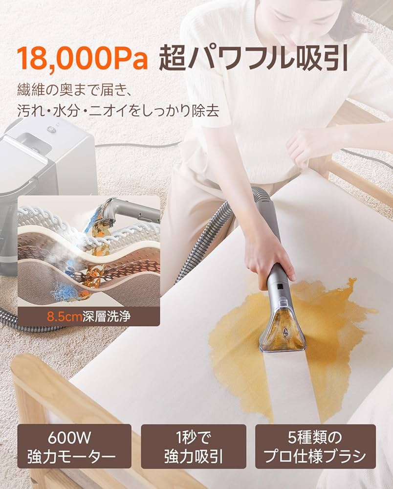 Amazon | 【100℃蒸気噴射×18000Pa超強吸引力×60℃加熱お湯】 uwant