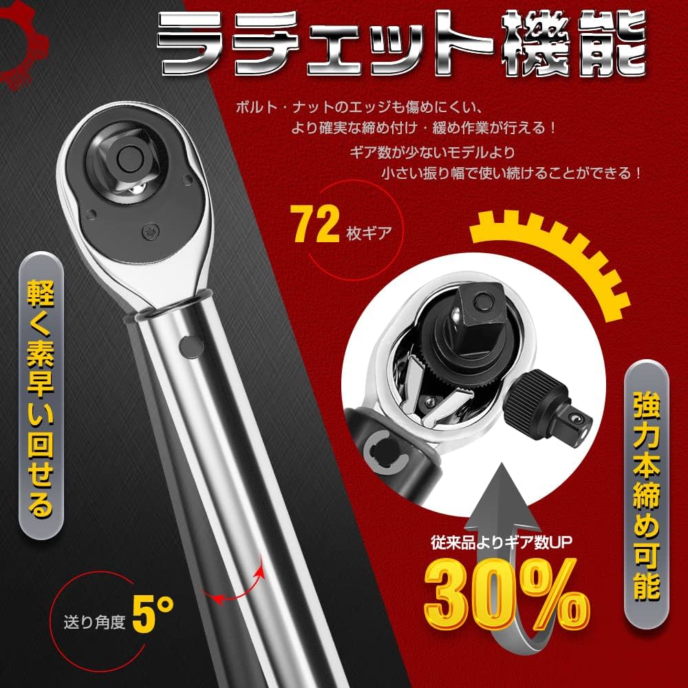 Amazon | トルクレンチ プレセット型 タイヤ交換 車 バイク修理レンチ